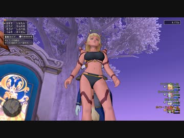 【ドラクエ10】オーガ女子とダンダダ団アジトに行ってみた