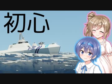 【Stormworks】#15 初心が帰ってきた！！（ふね）【じーにあす！！ささつづわーくす！】