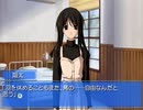 【Memories Off Duet】2ndプレストーリーを実況プレイ part86