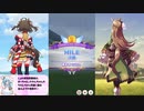 ふぃでぃのMILE杯グレードリーグA決勝の結果報告