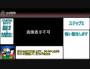 SCP記事の書き方解説part2