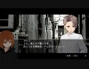 【非実在都市伝説の作法】路地裏＞＜【実況プレイ】ぱーと4