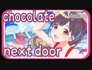 【ナチュラルボーンヒーロー】chocolate next door【シャニマス生声実況】