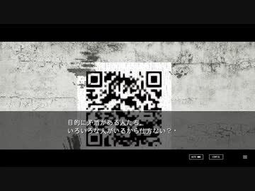 【非実在都市伝説の作法】路地裏＞＜【実況プレイ】ぱーと5