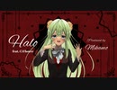 Halo / みかも feat. Ci flower