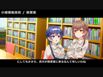 【ミニ劇場】 自称文学少女つづみと厄災のささら  【ソフトウェアトーク劇場】