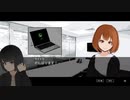 【非実在都市伝説の作法】路地裏＞＜【実況プレイ】ぱーと8