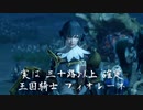 【生存報告】Twitterに上げた動画とその補完