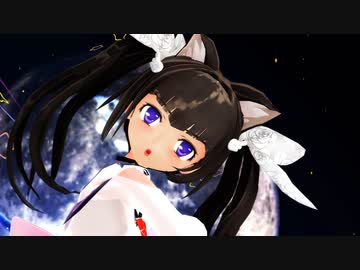 A011【MMD】  ドクヘビ 【ツインテみみ子さん】