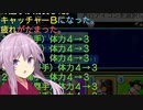 【パワプロ2023栄冠ナイン】ママに用意してもらったゆかりのリベンジ甲子園【ＶＯＩＣＥＲＯＩＤ実況プレイ】4