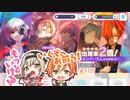 【プロセカ】ビビバスのフェス限を揃えたかった【ガチャ動画】