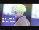 【MMD呪術廻戦】If I can't have you【七海建人】