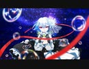 【ボカデュオ2023】Will...／セイファートの五つ子