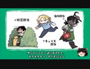 【DBD】マウスブンブン拳