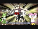 【弐寺】☆12エクハ落ちした分だけ自分も落ちる弐寺実況 part6【VOICEVOX実況】