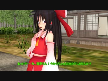 【東方MMD】　意外な苦労人、大妖精