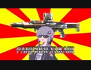 YUKARI PUSNISHMENT
