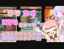 【MTGA】まなつく MTGありーな きゅうかいめのスタンダード【ソフトウェアトーク実況】
