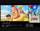 【BGM】ゲーム音楽缶 ＃16