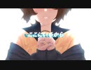 宙兎(Soramimi)／テラリネ【ボカデュオ2023参加作品】