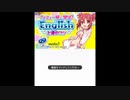 [3DS]ナナミと一緒に学ぼ! English上達のコツ FULL SOUND TRACK