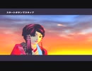 淫者アサルト.mp4(終)