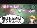 【voiceroid実況】アイちゃんは妖精さんに世界を託されたようです。part3【Crystarise】