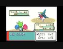 ポケモンサファイアを狼実況１５