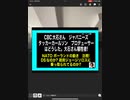 23・7・2朝　大石サン詰腹切らされた？　CBCもDSに負けた！