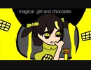 魔法少女とチョコレゐト/chizu 【歌ってみた】