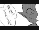 ヘタヌシ漫画　大長編ユナちゃん怪奇物語「ルート」⑦