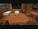 【Minecraft1.12.2】ゆるトピア～ゆるっと楽園生活～#11 【ゆっくり実況】