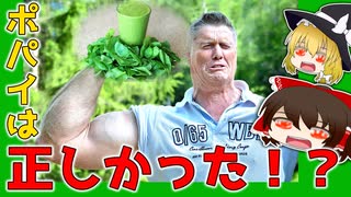 【ゆっくり解説】コーヒーにあれを入れると体に良い！？ゆっくり健康ニュースパート1