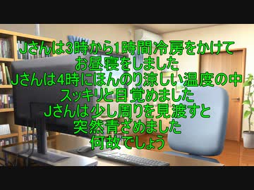 計測する機械人形