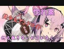 フィーちゃん「マスターに惚れ薬を飲ませます！」