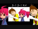チャージマン研！OPテーマ【UTAU/SynthesizerVカバー】