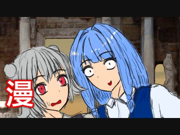 『ボイロ漫才』【琴葉葵・小春六花VOICEROID漫才】【Syn The Manzai】