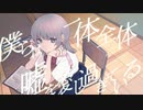 エイプリル/羊のいる生活