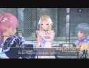 滅びに抗うRPG【BLUE REFLECTION 燦 実況】#16