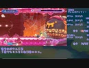 【星のカービィWiiDX】真 格闘王への道 ボム 13:19.95