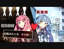 Kotonohatale