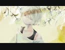 じゃあ、聞いてよ/feat.初音ミク