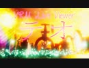 【VRM Live Viewer】テオ