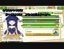 けものフレンズ３シーラカンスフレンズストーリー_km３