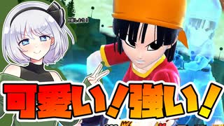 【ドラゴンボールザブレイカーズ】新ガチャの当たりスキン？ＧＴパンが強い【ゆっくり実況】