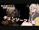 【DBD】あーしは四天王の中でも最弱 #7【ヒルビリー】