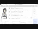 【MYCOEIROINK配布】杜 ‐コト‐(杜松)