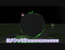 【Kerbal Space Program】梨だけに～？wwwwww【７月４日　梨の日】