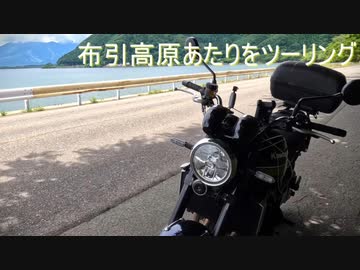 布引高原あたりをツーリング