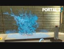 【Portal2】触れてみろ、飛ぶぞ【実況プレイ】#7